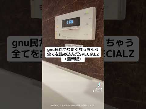 この曲のライブアレンジがｱﾁｲ#kinggnu #井口理 #常田大希 #歌ってみた #勢喜遊 #新井和輝 #specialz