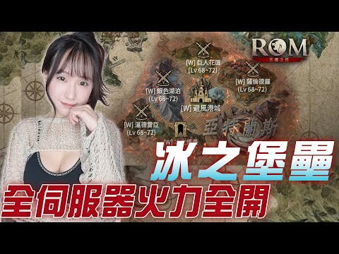 ROM：王權之憶｜Pokemon TCG Pocket 今天玩什麼呢!｜ 若帆Ruofan #pokémontcgpocket #pokemon