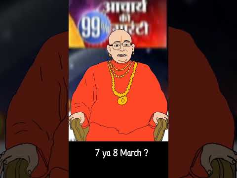 holi kab he 😂 #funny #animation #holi #holikabhai #2D #comedy #anime #animationworld#fun