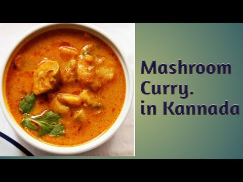 prepare mashroom curry#sunday special#mashroom curry#for kannada viewers#shorts