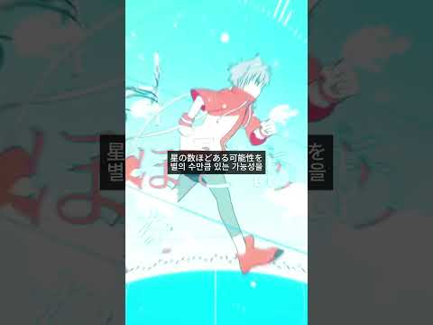 [불러보았다] Universe (ユニバース) / 씨없청 [Cover]