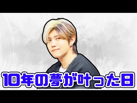 ミセス藤澤涼架が語る10周年ベストアルバムの感動秘話