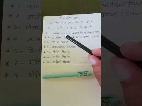 #B.T.C second semester books #D.el.ed second semester books