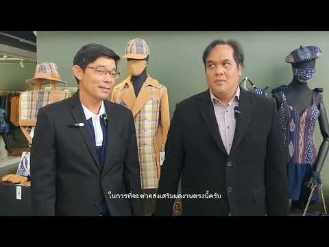 โครงการ พลิกโฉมมหาวิทยาลัย