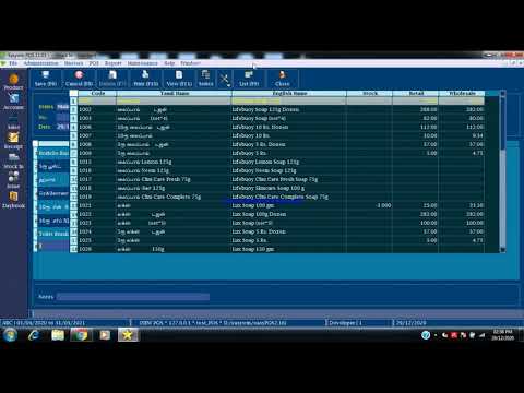 POS BILLING SOFTWARE