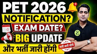 PET 2026 NOTIFICATION? EXAM DATE? BIG UPDATE and recruitment will be released