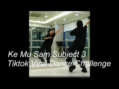 춤선생simba  나루토 춤 '하이디라오 ' 안무 #나루토춤 # 一笑江湖 科目三 DJ弹鼓版 Ke Mu Sam Haidilao Naruto Dance Challenge