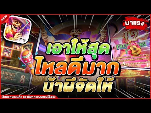 สล็อตทุนน้อย ทุนน้อยสล็อต slot ทุนน้อย โปรสล็อตทุนน้อย
