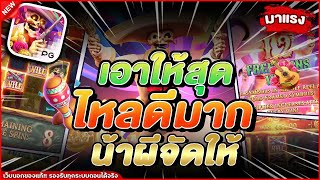 สล็อตทุนน้อย ทุนน้อยสล็อต slot ทุนน้อย โปรสล็อตทุนน้อย