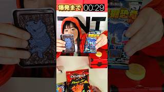 まいぜんシスターズ実写版/時間内🕙に駄菓子をASMRで食べきれ‼️さもないとTNT🧨が...⁉️