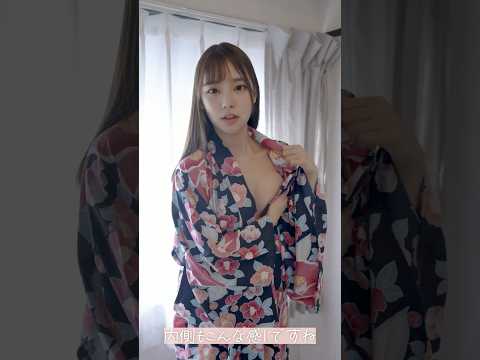 浴衣の着付けを練習していきます！【生着替え】