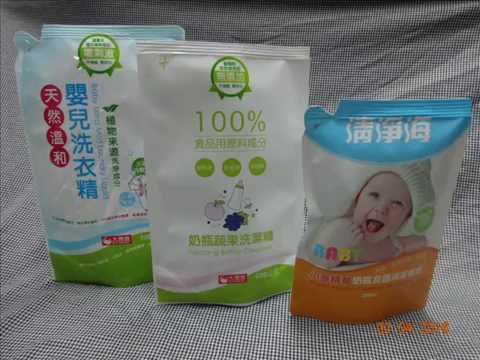 Stand up pouch Detergent washer filling machine 站立洗衣精給袋充填包裝機 #AGM+PF SANTUNG 三統機械 (TAIWAN)