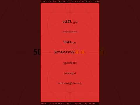 #2dmyanmar #2d3d#2d #2dlive #2d3dmyanmar