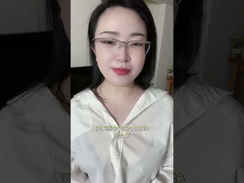 台幣的前世今生#台幣