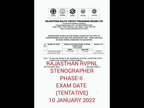 RAJASTHAN RVPNL STENOGRAPHER PHASE-II EXAM DATE (TENTATIVE) #shorts #share #exam