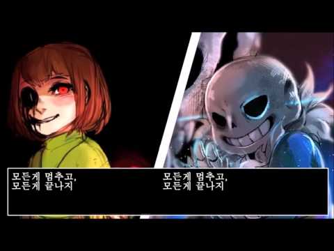 【양도끼】 Stronger Than You COVER ( korean.ver )