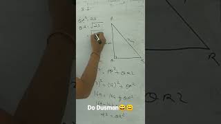 DO DUSMAN 🤔#mathswithfun @goal_point full video on channel