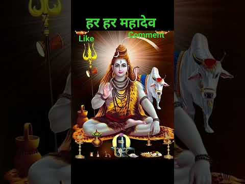 Har Har Mahadev 🙏 #mahadev #status #love #youtube #song #shortsfeed #astrology