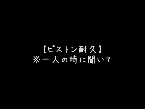 【ASMR】甘々彼氏にお布団でひたすら…