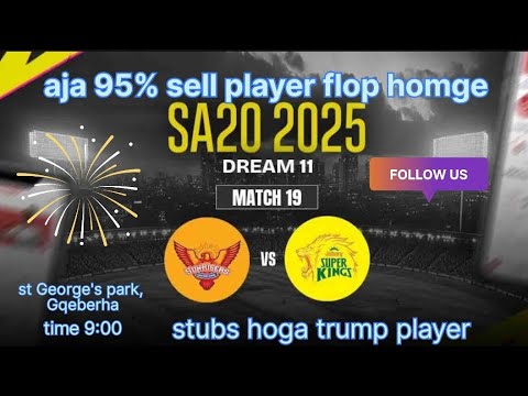 SEC VS JSK || FANTASY CRICKET PREDICTION|| SA LEAGUE|| DREAM 11