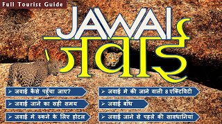 Jawai, Rajasthan | Leopard Safari | Full Tourist Guide | Complete Information | Hindi