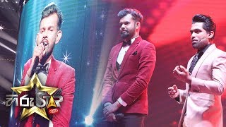 06 Sihina Ahase  සිහින අහසේ  Chathuranga KarunarathnHiru Star EP 75