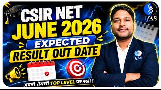 CSIR Exam Result Kab Aayega ? Final Result Expected DATE - CSIR NET JRF June 2026 - Analysis - IFAS