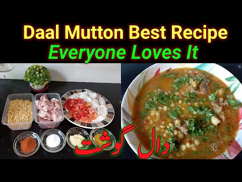 Chanay ki Daal Gosht Recipe | Best Daal Gosht Recipe |