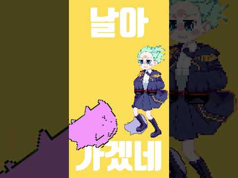 강풍올백머리 COVER By YangDoki💚#shorts