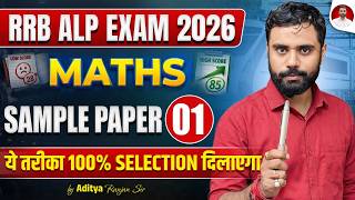 RRB ALP Exam 2026 🔥 | Maths Sample Paper 01 | Best Strategy & Short Tricks by Aditya Ranjan Sir