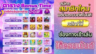 โปรทุนน้อย รวมโปรสล็อตทุนน้อย wallet โปร ทุนน้อย ถอนไม่อั้น โปร ทุนน้อย สมาชิกใหม่ รวมโปร