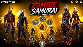 Zombie Samurai Bundle Return Confirm Date 🔥🥳 Free Fire Tonight Update | Free Fire Updates |