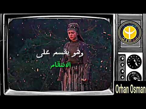 مسلسل عثمان الحلقه 182 اعلان 2 كامل مترجم|عثمان ينقذ بالا خاتون من سجن صوفيا بمساعدة حليمه