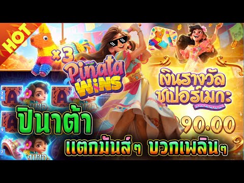 เว็บตรง true wallet สล็อตวอเลทเว็บตรง เว็บสล็อตวอเลท