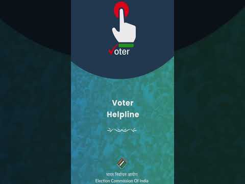 voter card kaise download kare 📥 वोटर कार्ड कैसे डाउनलोड करें