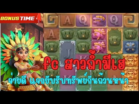 สล็อตวอเลท pg สล็อตทุนน้อย สล็อตทุนน้อยแตกหนัก สล็อตทรูวอเลท  สล็อตทรูวอเลทแตกง่าย