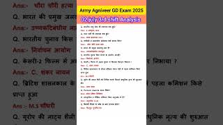 Indian Army Exam 2025| Army Agniveer GD paper analysis 2025| 02 july 3rd shift armi AgniveerGD#army