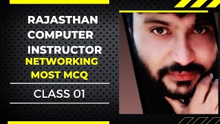 Networking MCQ-1 | Rajasthan Computer Teacher | कम्प्यूटर अनुदेशक | Computer Anudeshak 2021