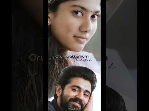 ❣️Kaarthirundhal❣️||Kadhalan||#nivinpauly #saipallavi #whatsappstatus #shorts #like #subscribe