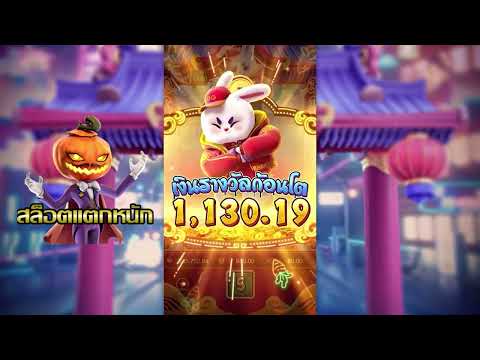 เว็บตรงไม่ผ่านเอเย่นต์ | เว็บสล็อตเว็บตรง | เว็บตรง เกมจากค่ายpg ปังสุดๆ!