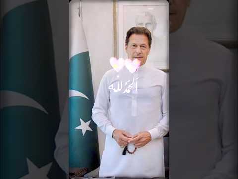 OR HUM SY JAKNY WALO K LIYA YA ALFAZ KAFI HYN 😎✨❤️............#imrankhan #pti #pakistan #truth#love
