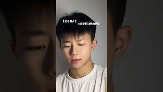 #13岁的33岁的声音 #翻唱 #无名的人 #唱歌 #cover