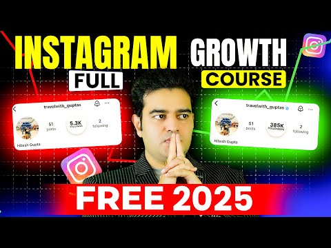 Instagram Growth Course 2025 | Grow Your Instagram In 2025 | #instagramcourse #socialmediamarketing