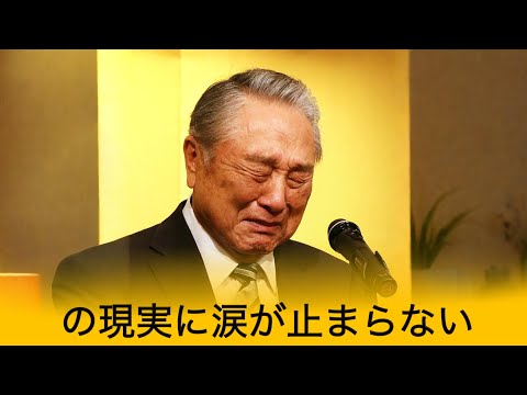 【衝撃】伊東四朗、熱中症で生死の境をさまよう…“認知症”を抱えた壮絶介護と突然の引退決断の裏側とは？