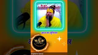 #spiritual Katha #premanand Maharaj ji #viral short #Shorts.