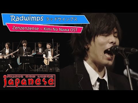 Radwimps live zen zen zense / Kimi No Nawa OST
