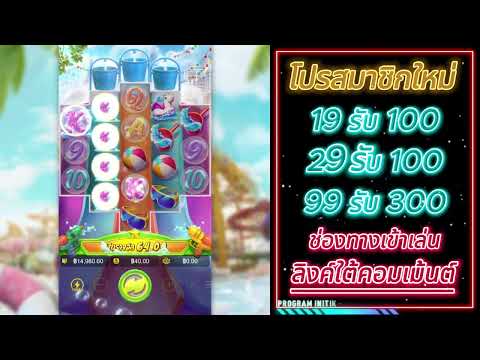 เว็บสล็อตเว็บตรงค่ายใหญ่ เว็บตรง สล็อตเว็บตรงอันดับ 1 เว็บสล็อตเว็บตรง เว็บต่างประเทศ V4