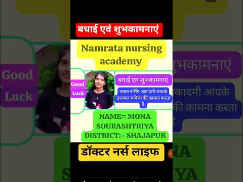 #mppnstresult2025 #pnstcounselling2025 #mppnst2025 #pnstmeritlist2025 #mppnst2025 #mppnst #mppnst