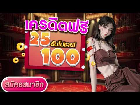 slotxo joker ฝาก 15 รับ 100 โปรสล็อต ฝาก15รับ100 ล่าสุด โปรฝาก15รับ100 ถอนไม่อั้น pg