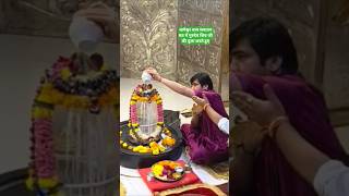 Bageshwar Dham Sarkar Sanatan math Mumba worshipping Lord Shiva